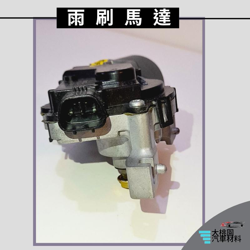 ➶大桃園汽車材料➶MAZDA 5 MAZDA 6 02-13年 OUTLANDER 2.4 雨刷馬達 正廠 全新品-細節圖3