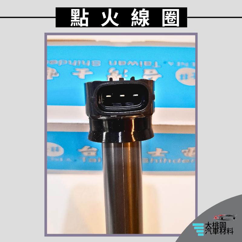 ➶大桃園汽車材料➶士電 加強版 三菱  ZINGER 2.4 05-08年 點火線圈 考耳 3P 考爾 點火放大器-細節圖2