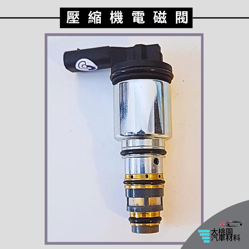 ➶大桃園汽車材料➶ MAZDA 3 19- CX-30 19- 壓縮機電磁閥 壓縮機調節閥 電磁閥 溫控閥 變頻閥 調壓-細節圖3