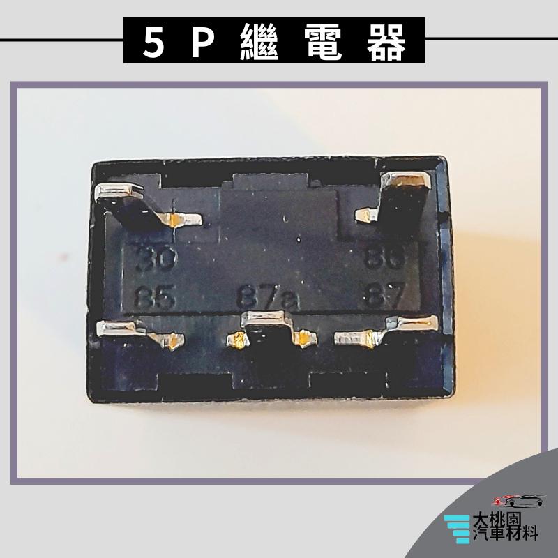 ➶大桃園汽車材料➶斷電器 歐姆龍 12V 全新 5腳 繼電器 5PIN 細腳繼電器 工程用 繼電器 水上摩托車繼電器-細節圖4