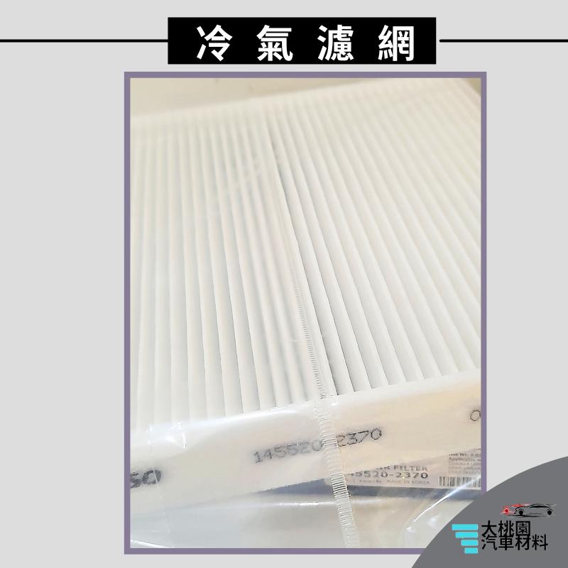 ➶大桃園汽車材料➶DENSO 冷氣空調濾網 適用LEXUS  LEGACY SIENNA INNOVA  PREVIA-細節圖3
