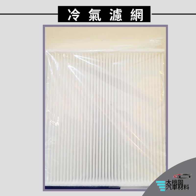 ➶大桃園汽車材料➶DENSO 冷氣空調濾網 適用LEXUS  LEGACY SIENNA INNOVA  PREVIA-細節圖4