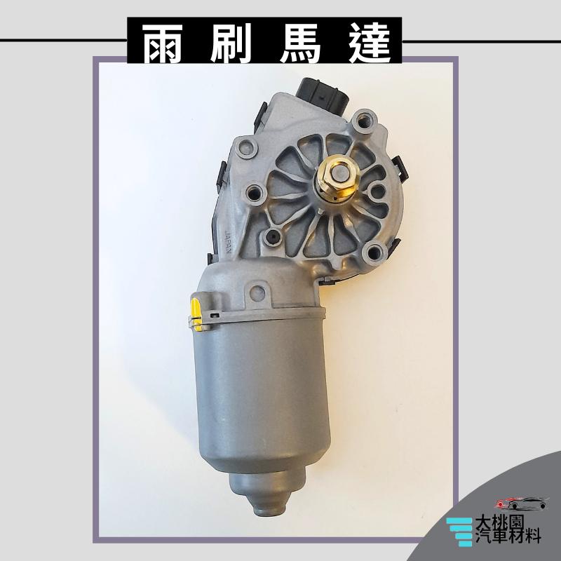 ➶大桃園汽車材料➶ 雨刷馬達 本田 FIT 08-14 堅達3.5T 13 五期 雨刷馬達 日本馬達 另有其他車種-細節圖3