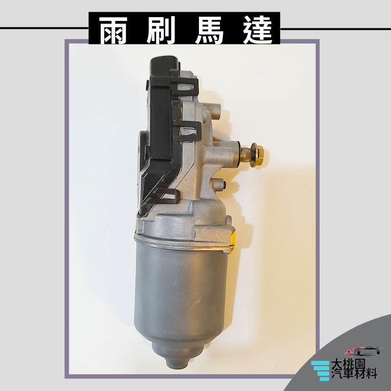 ➶大桃園汽車材料➶ 雨刷馬達 本田 FIT 08-14 堅達3.5T 13 五期 雨刷馬達 日本馬達 另有其他車種-細節圖5