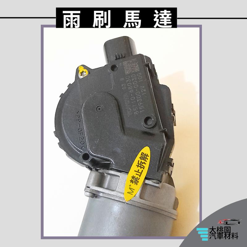 ➶大桃園汽車材料➶ 雨刷馬達 本田 FIT 08-14 堅達3.5T 13 五期 雨刷馬達 日本馬達 另有其他車種-細節圖6