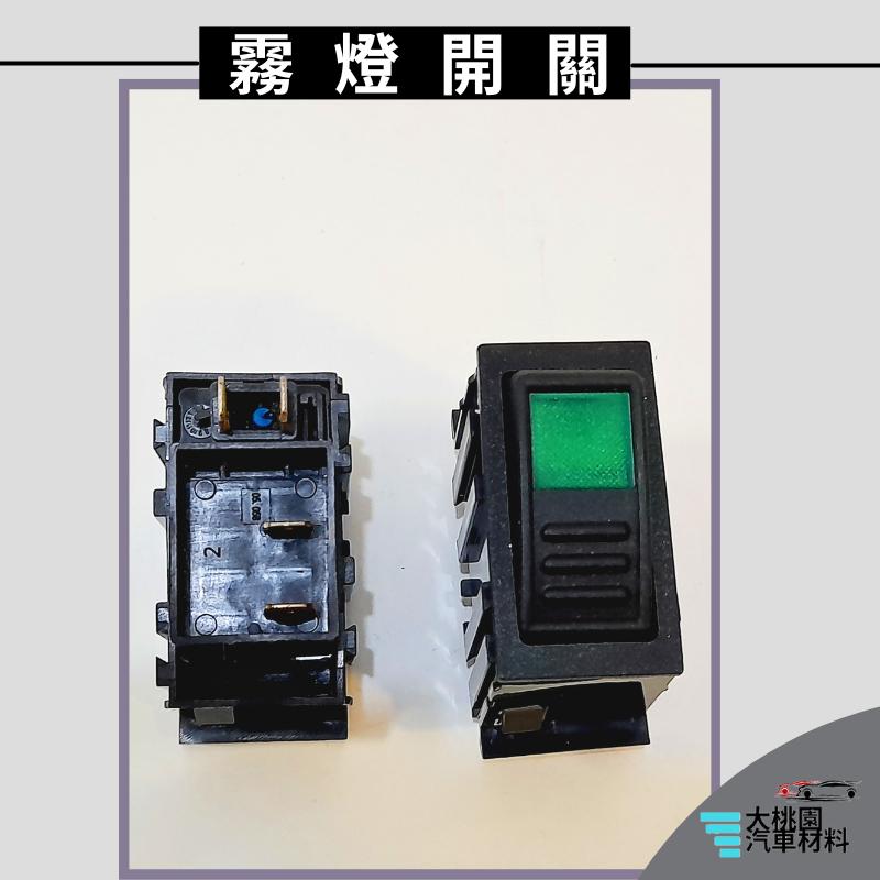 ➶大桃園汽車材料➶通用型 大貨車 巴士 大車 組合開關 上下開關 霧燈開關 保護開關 安全開關 SVF 德國-細節圖2