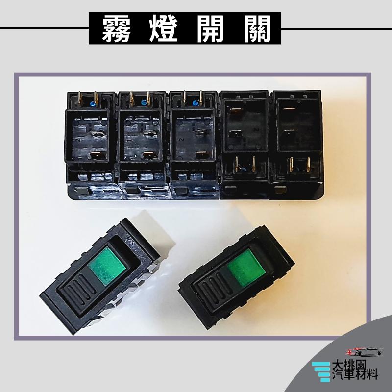 ➶大桃園汽車材料➶通用型 大貨車 巴士 大車 組合開關 上下開關 霧燈開關 保護開關 安全開關 SVF 德國-細節圖4