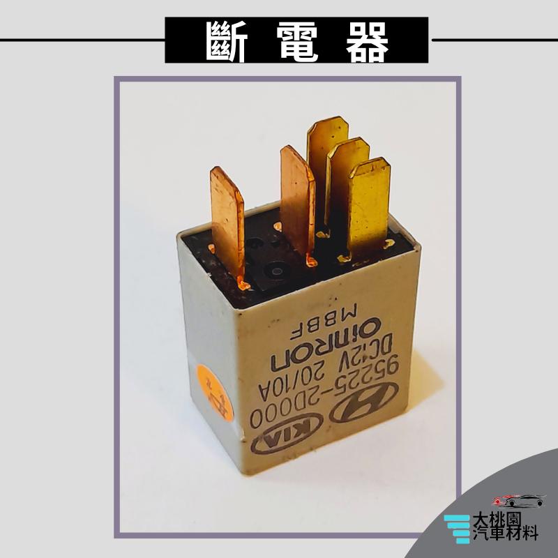 ➶大桃園汽車材料➶ 現代起亞 06- 斷電器 5P 歐姆龍 12V  近遠光風扇空調繼電器 啟動繼電器 雨刮 大燈 霧燈-細節圖2