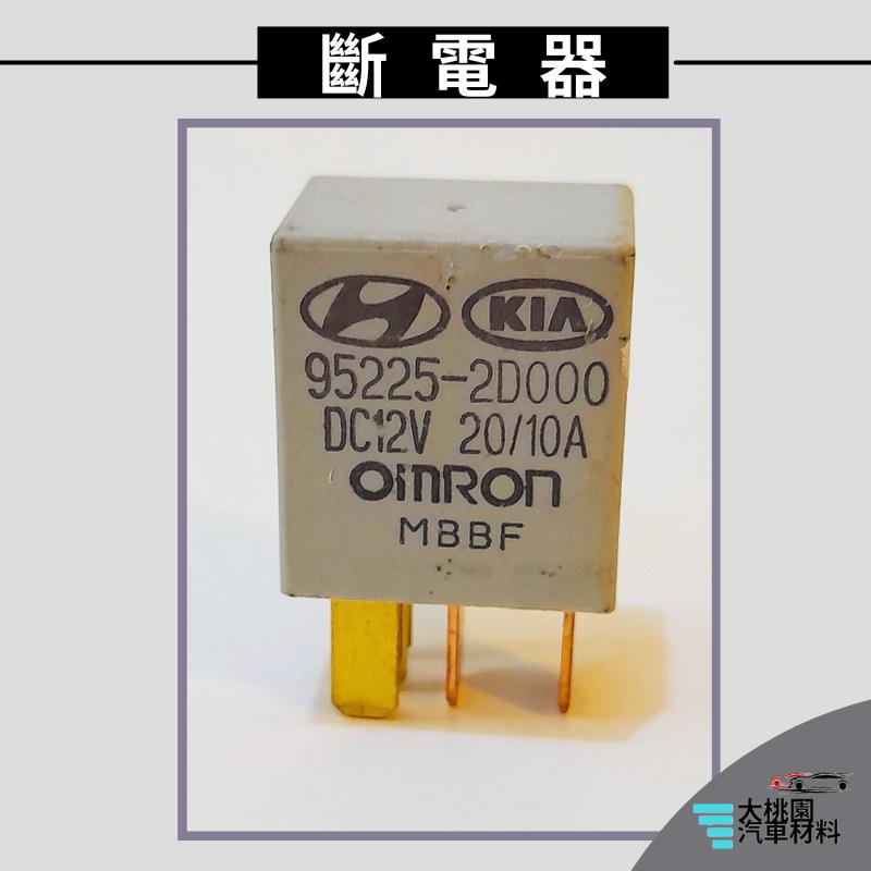 ➶大桃園汽車材料➶ 現代起亞 06- 斷電器 5P 歐姆龍 12V  近遠光風扇空調繼電器 啟動繼電器 雨刮 大燈 霧燈-細節圖4