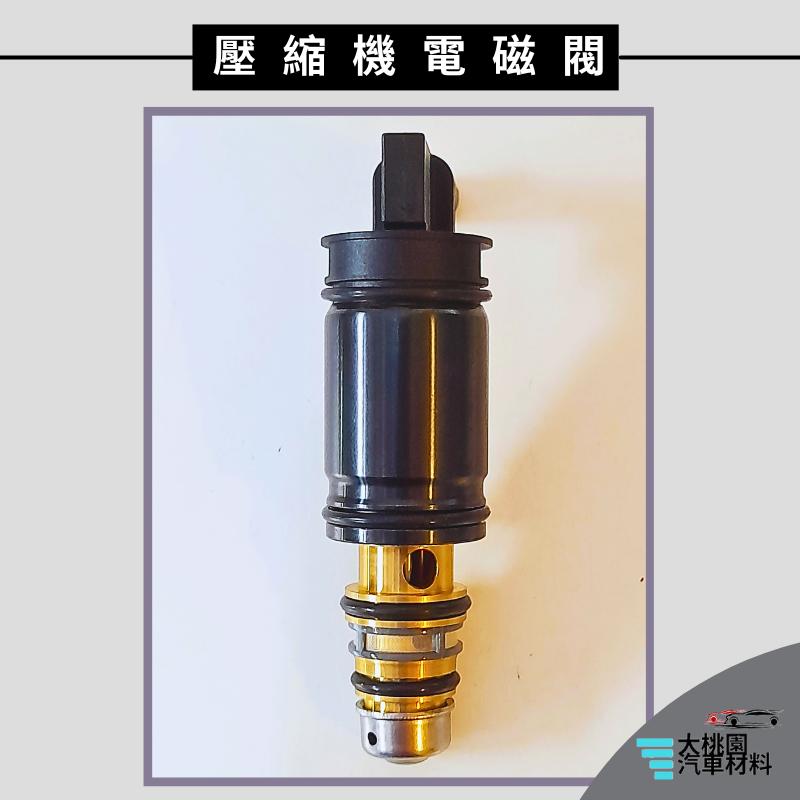 ➶大桃園汽車材料➶ KUGA 20- FOCUS 19- 壓縮機電磁閥 壓縮機調節閥 電磁閥 溫控閥 變頻閥 調壓閥-細節圖2