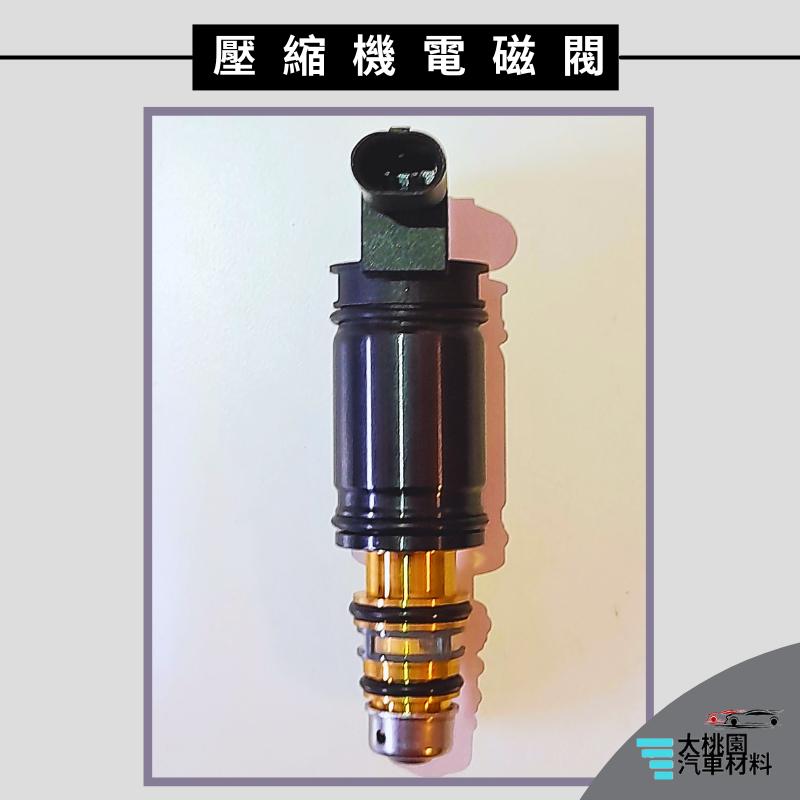 ➶大桃園汽車材料➶ KUGA 20- FOCUS 19- 壓縮機電磁閥 壓縮機調節閥 電磁閥 溫控閥 變頻閥 調壓閥-細節圖5