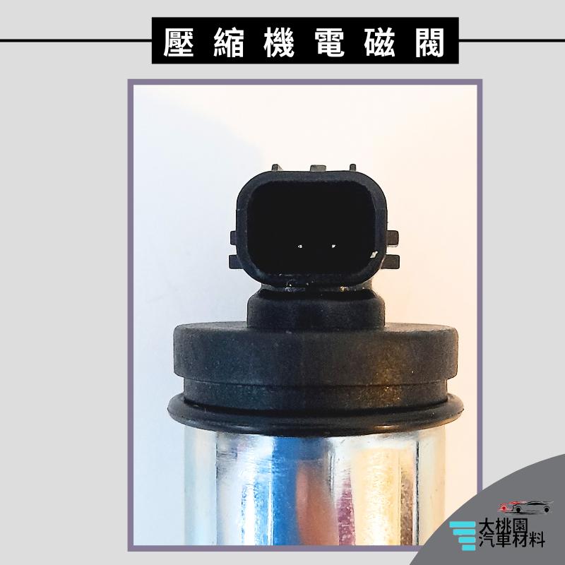 ➶大桃園汽車材料➶ SANTA FE 17-20 壓縮機電磁閥 壓縮機調節閥 電磁閥 溫控閥 變頻閥 調壓閥-細節圖5