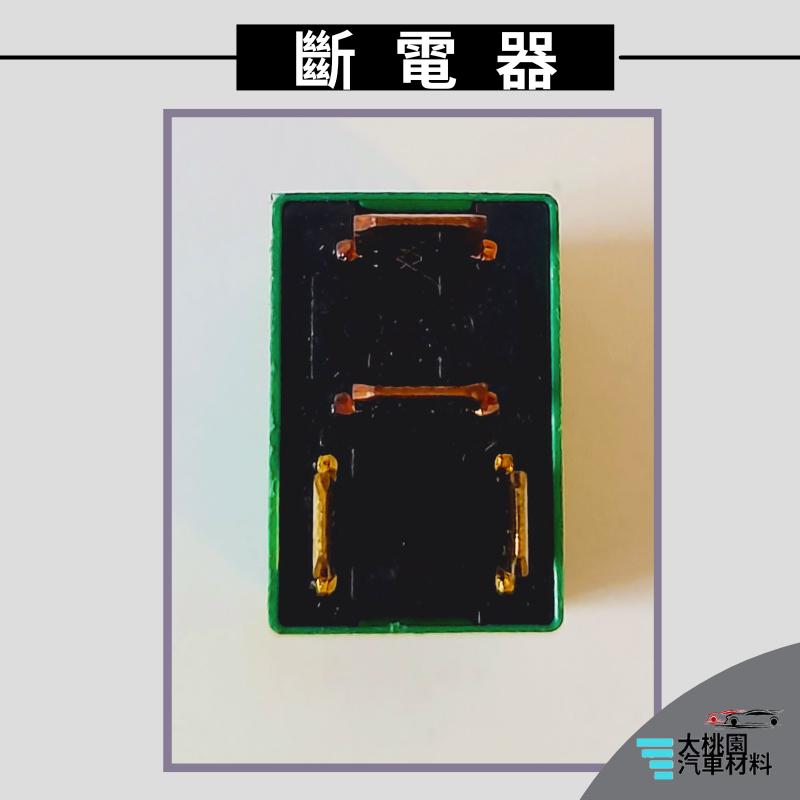 ➶大桃園汽車材料➶ 現代起亞 06- 斷電器 4P 歐姆龍 12V  近遠光風扇空調繼電器 啟動繼電器 雨刮 大燈 霧燈-細節圖2