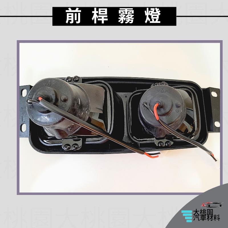 ➶大桃園汽車材料➶新凱 SCANIA 114 欣凱 340 360 96~07年 霧燈 前桿霧燈 L/R 黃白 有分左右-細節圖2