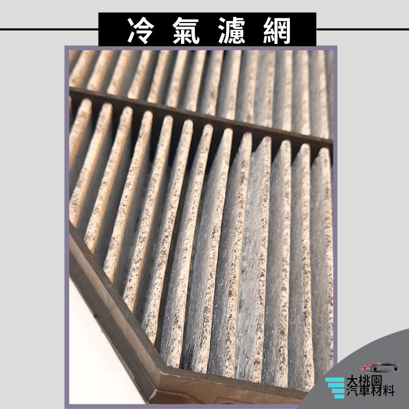 ➶大桃園汽車材料➶BENZ ACTROS 17- MP4 冷氣空調濾網 空氣濾網 空氣芯 引擎濾網 冷氣過濾網 冷氣芯-細節圖5