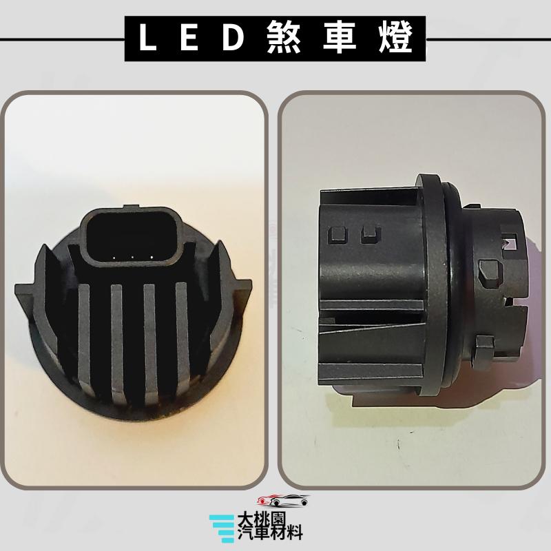 ➶大桃園汽車材料➶豐田 TOYOTA C-HR 5代RAV4 4代PRIUS 後燈 尾燈剎車燈 LED 後燈燈泡座 煞車-細節圖3