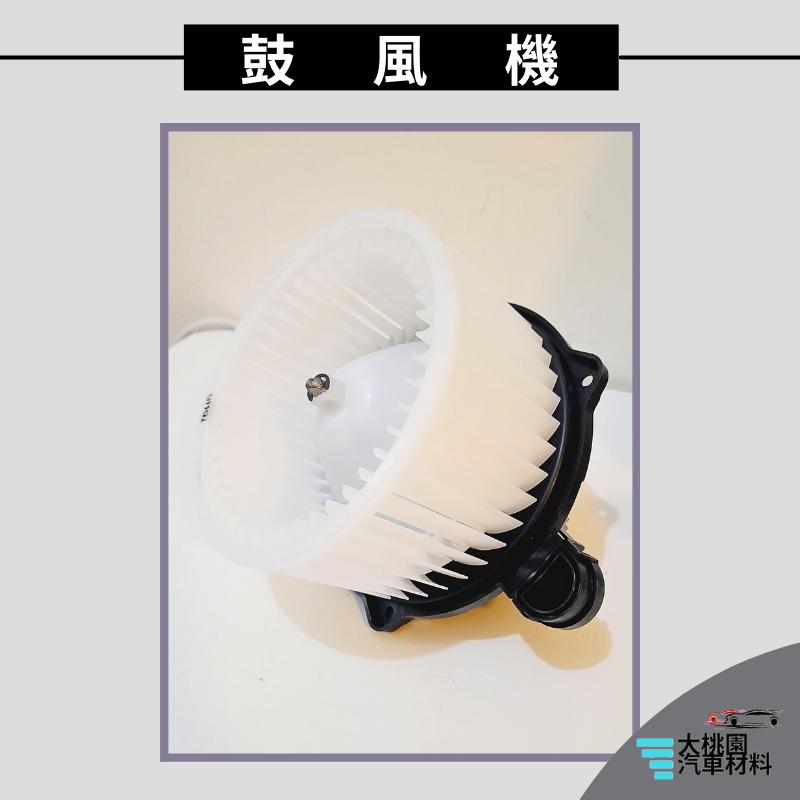 ➶大桃園汽車材料➶ 現代 ELANTRA 1.8 14-17 鼓風機附葉片 韓國原裝 鼓風機 總成 鼓風機馬達 風箱馬達-細節圖2