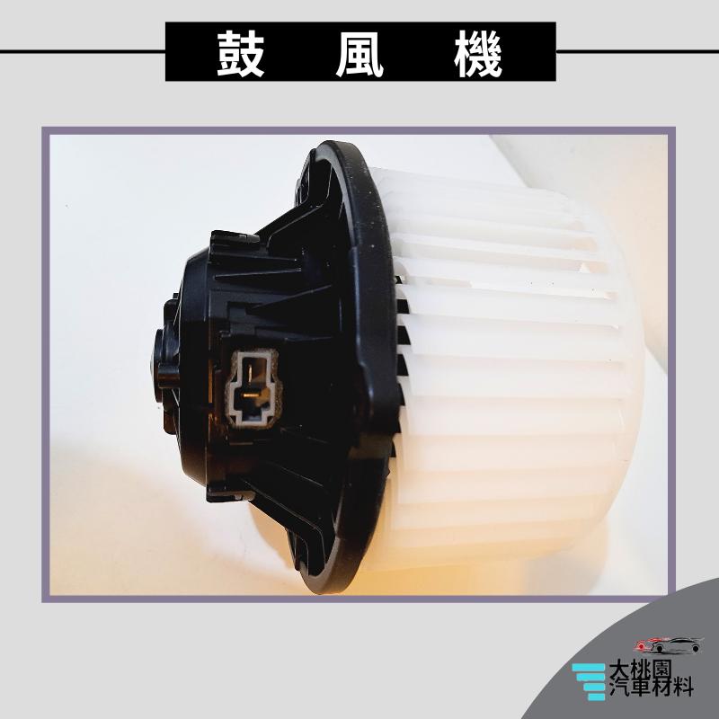 ➶大桃園汽車材料➶ 現代 ELANTRA 1.8 14-17 鼓風機附葉片 韓國原裝 鼓風機 總成 鼓風機馬達 風箱馬達-細節圖5