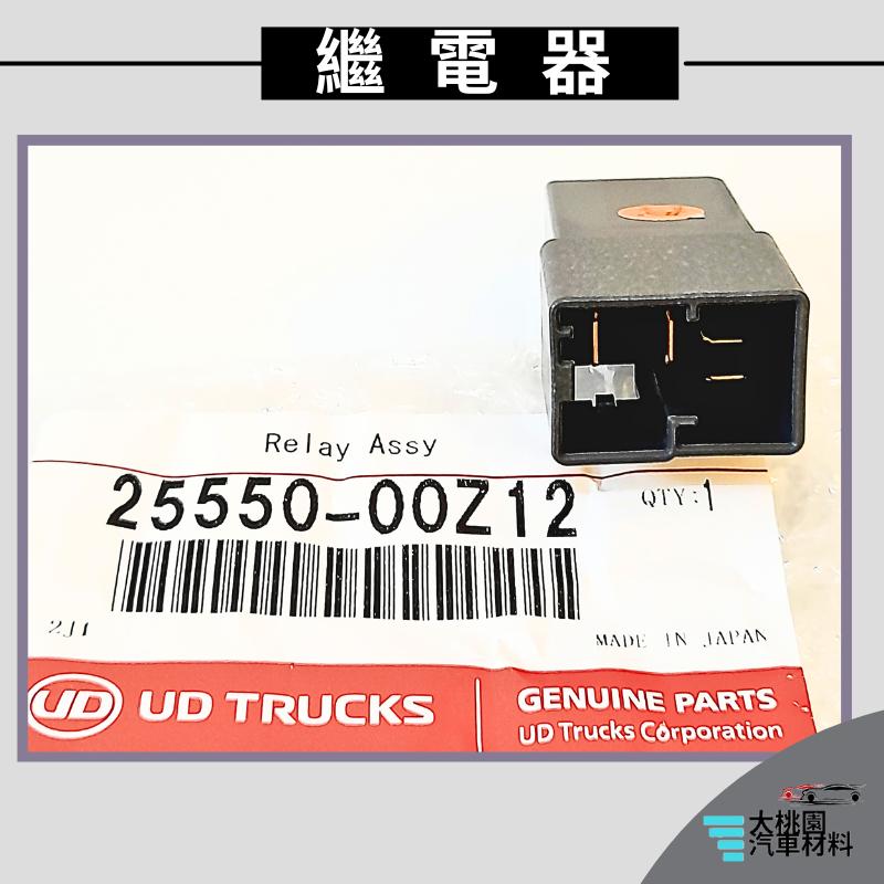 ➶大桃園汽車材料➶繼電器 民生17T 09以後 5P 24V 正廠公司件 UD4010-細節圖5