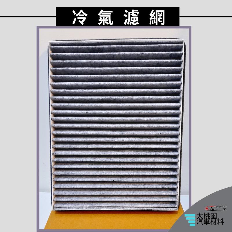➶大桃園汽車材料➶扶桑 FU401 18- 冷氣空調濾網 空氣濾網 空氣芯 引擎濾網 冷氣過濾網 冷氣芯 全新品-細節圖4