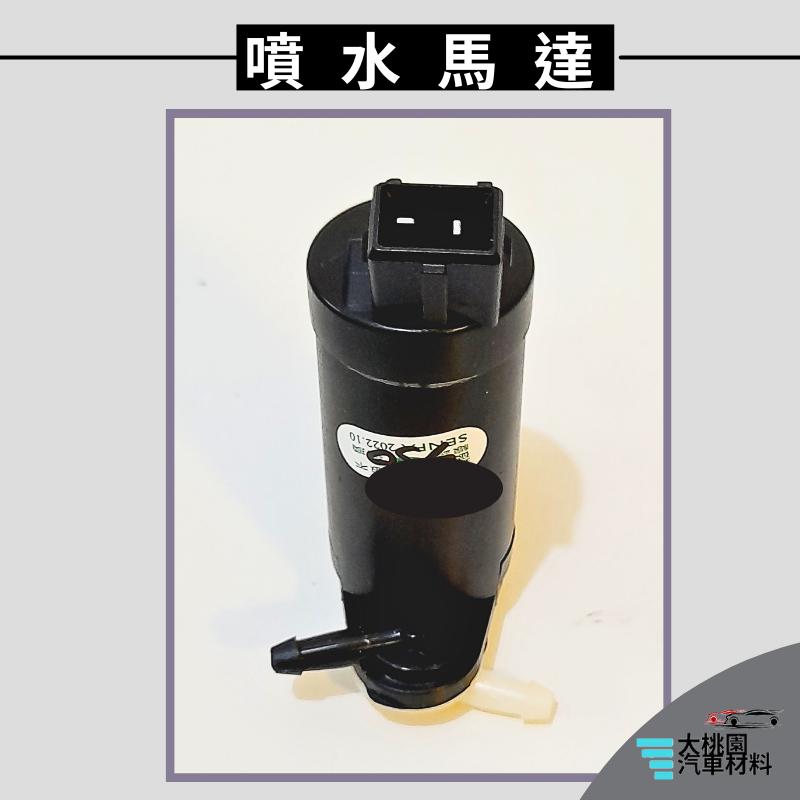 ➶大桃園汽車材料➶福特 Ford Ecosport 1.5 13-18年 噴水馬達 雨刷噴水馬達 噴水桶馬達 噴水桶 雨-細節圖2