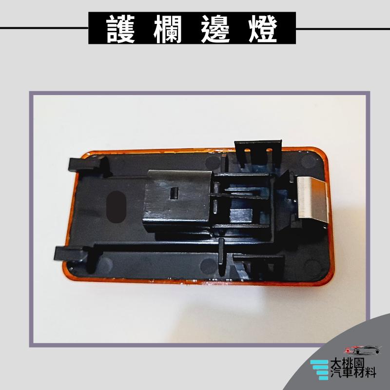 ➶大桃園汽車材料➶SCANIA 護欄小燈 LED 2P 護欄邊燈 側燈 邊燈 站板燈-細節圖2