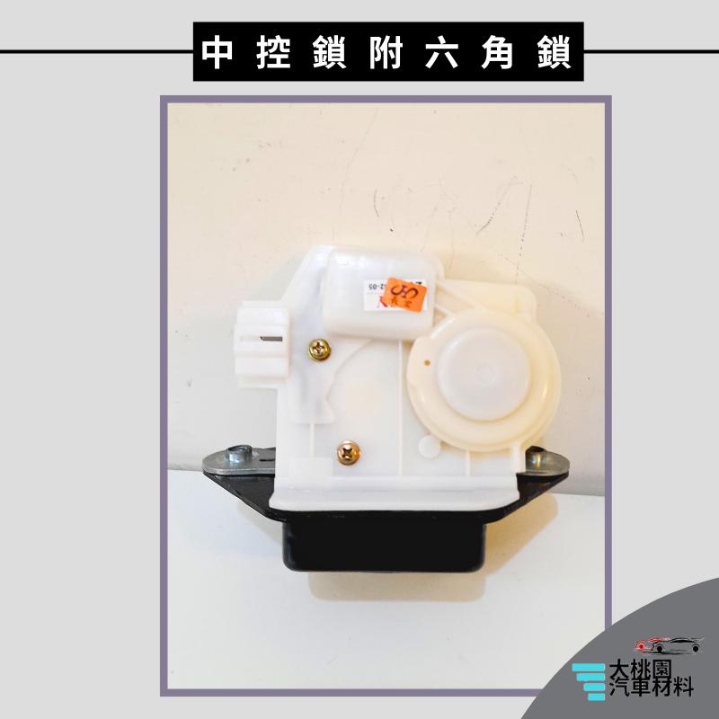 ➶大桃園汽車材料➶HONDA CRV IV 13年以後 中控鎖 附 六角鎖 後廂蓋 4P 後蓋六角鎖 尾門中控馬達 尾門-細節圖2