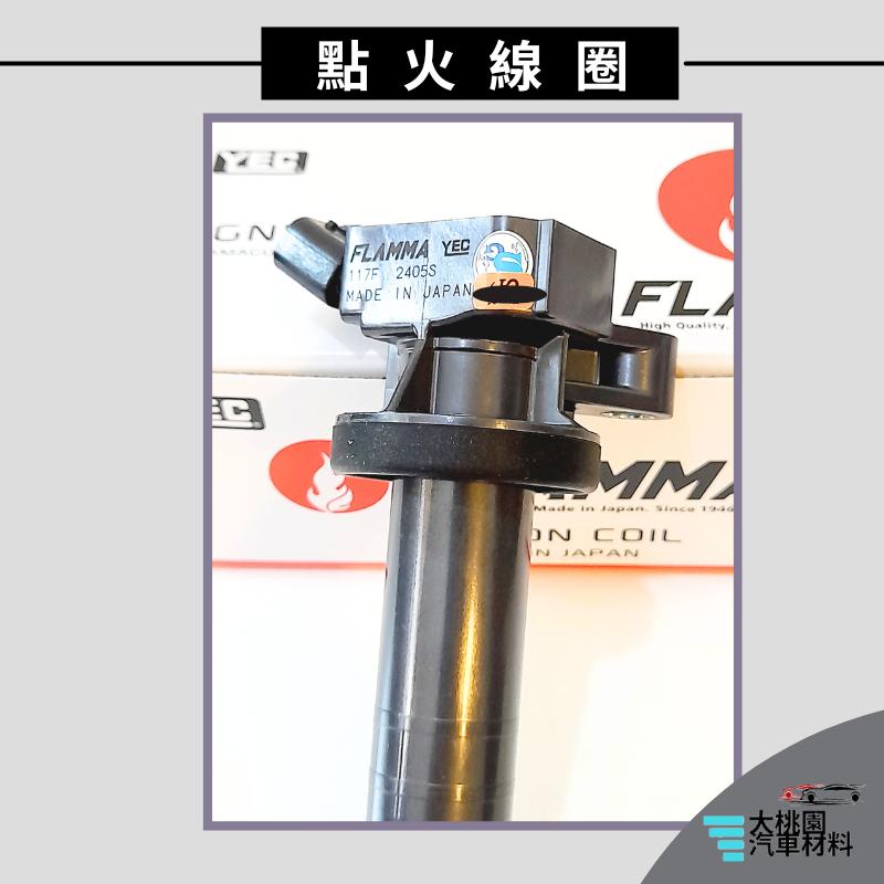 ➶大桃園汽車材料➶豐田 TOYOTA ALTIS 01以後 考耳 點火線圈 全新 日本YEC-細節圖3