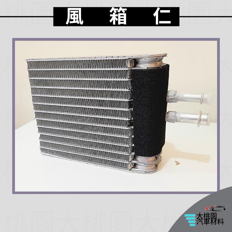 ➶大桃園汽車材料➶福斯 T5 05-15年 T6 風箱仁 後 蒸發器 TYC 冷凝器 冷氣管組 冷氣 純新零件-細節圖2
