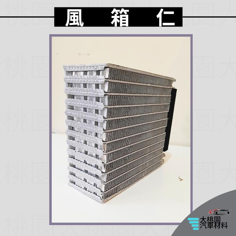 ➶大桃園汽車材料➶福斯 T5 05-15年 T6 風箱仁 後 蒸發器 TYC 冷凝器 冷氣管組 冷氣 純新零件-細節圖4