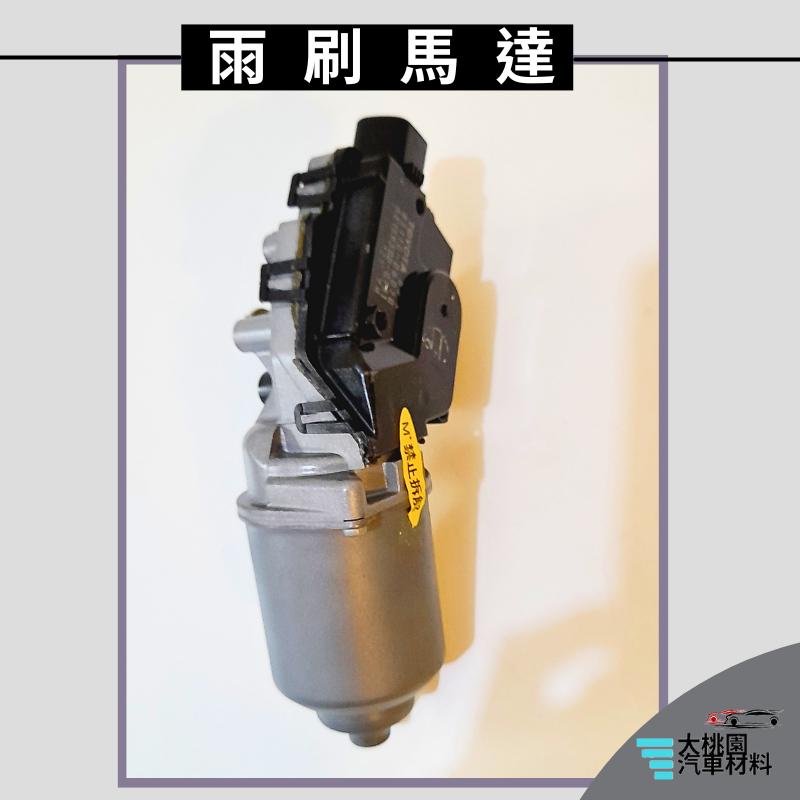 ➶大桃園汽車材料➶日本馬達 COROLLA CROSS 雨刷馬達 OUTLANDER 3.0 07-12年 雨刷馬達-細節圖2