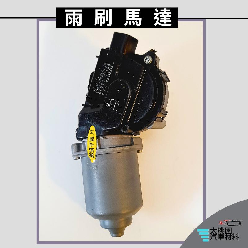 ➶大桃園汽車材料➶日本馬達 COROLLA CROSS 雨刷馬達 OUTLANDER 3.0 07-12年 雨刷馬達-細節圖3
