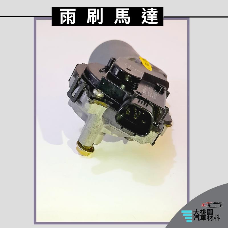 ➶大桃園汽車材料➶日本馬達 COROLLA CROSS 雨刷馬達 OUTLANDER 3.0 07-12年 雨刷馬達-細節圖4