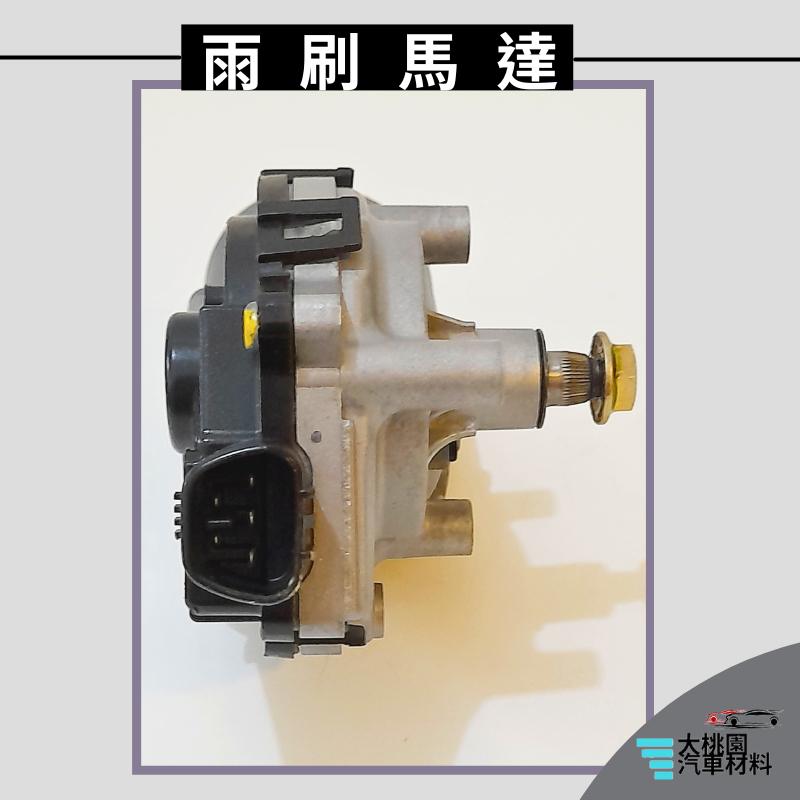 ➶大桃園汽車材料➶日本馬達 WISH 04-08雨刷馬達 COLT PLUS 1.6 07-17年 雨刷馬達-細節圖3