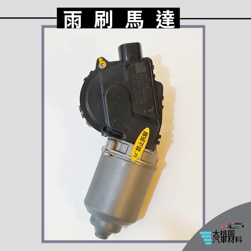 ➶大桃園汽車材料➶日本馬達 WISH 04-08雨刷馬達 COLT PLUS 1.6 07-17年 雨刷馬達-細節圖6
