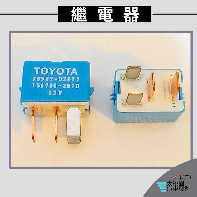 ➶大桃園汽車材料➶豐田 TOYOTA 繼電器 斷電器 ALTIS 08年後 90987-02027 12V 水藍色 4P-細節圖2