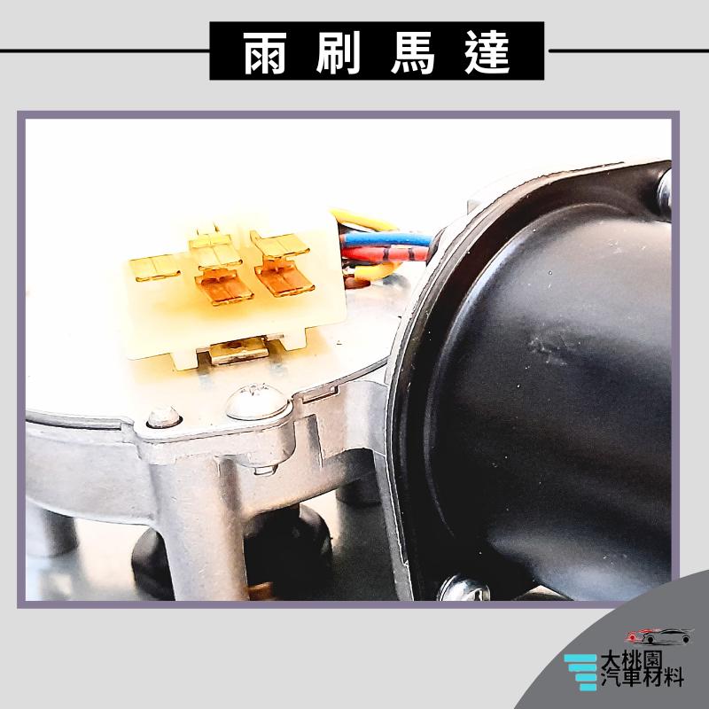 ➶大桃園汽車材料➶ 一路發 3.5T 08以後 雨刷馬達 5P 正廠 全新品 24V 150W 雨刷機 另有噴水馬達-細節圖3