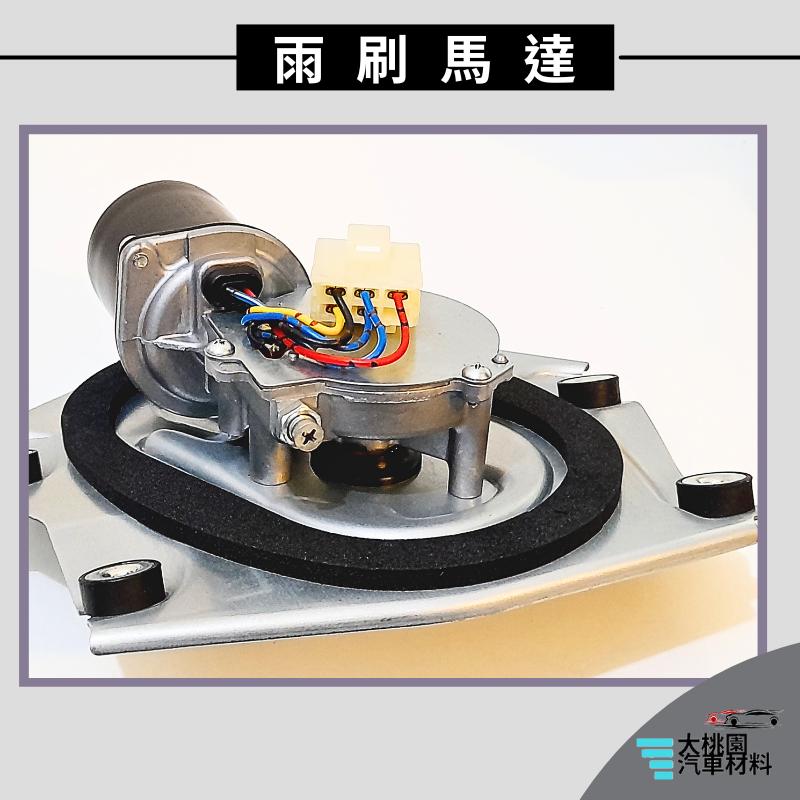 ➶大桃園汽車材料➶ 一路發 3.5T 08以後 雨刷馬達 5P 正廠 全新品 24V 150W 雨刷機 另有噴水馬達-細節圖4