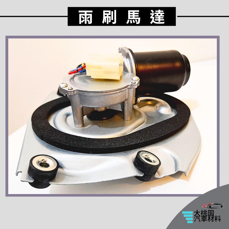 ➶大桃園汽車材料➶ 一路發 3.5T 08以後 雨刷馬達 5P 正廠 全新品 24V 150W 雨刷機 另有噴水馬達-細節圖5
