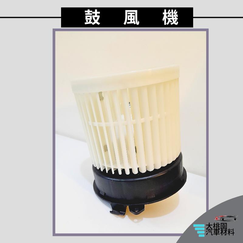 ➶大桃園汽車材料➶ 裕隆 鼓風機 X-TRAIL 2015年後 鼓風機總成 風箱馬達 鼓風機馬達含葉片 永彰正廠-細節圖2