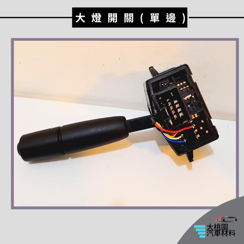 ➶大桃園汽車材料➶ 堅達3.5噸 96後 雨刷開關 單邊 大燈開關 大燈雨刷開關 堅達三期 方向燈開關-細節圖2