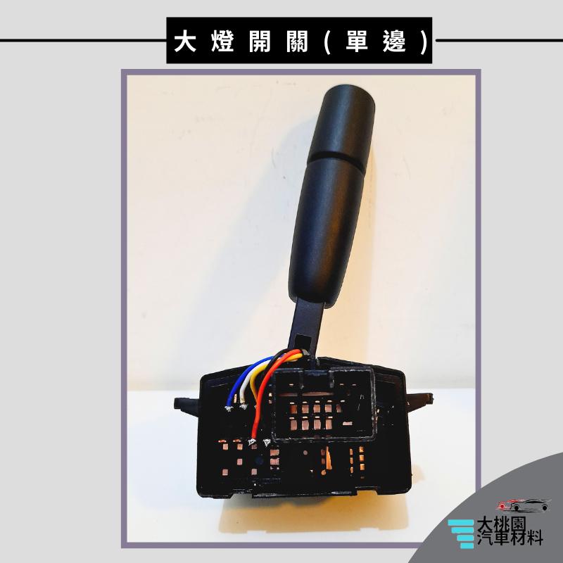 ➶大桃園汽車材料➶ 堅達3.5噸 96後 雨刷開關 單邊 大燈開關 大燈雨刷開關 堅達三期 方向燈開關-細節圖3
