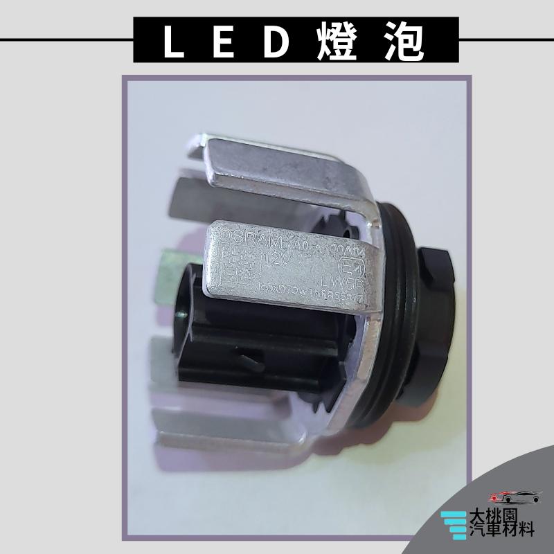 ➶大桃園汽車材料➶TOYOTA 豐田 OSRAM 白光 12V LW5B 日行燈 2PINS 方向燈 倒車燈 日規車-細節圖2
