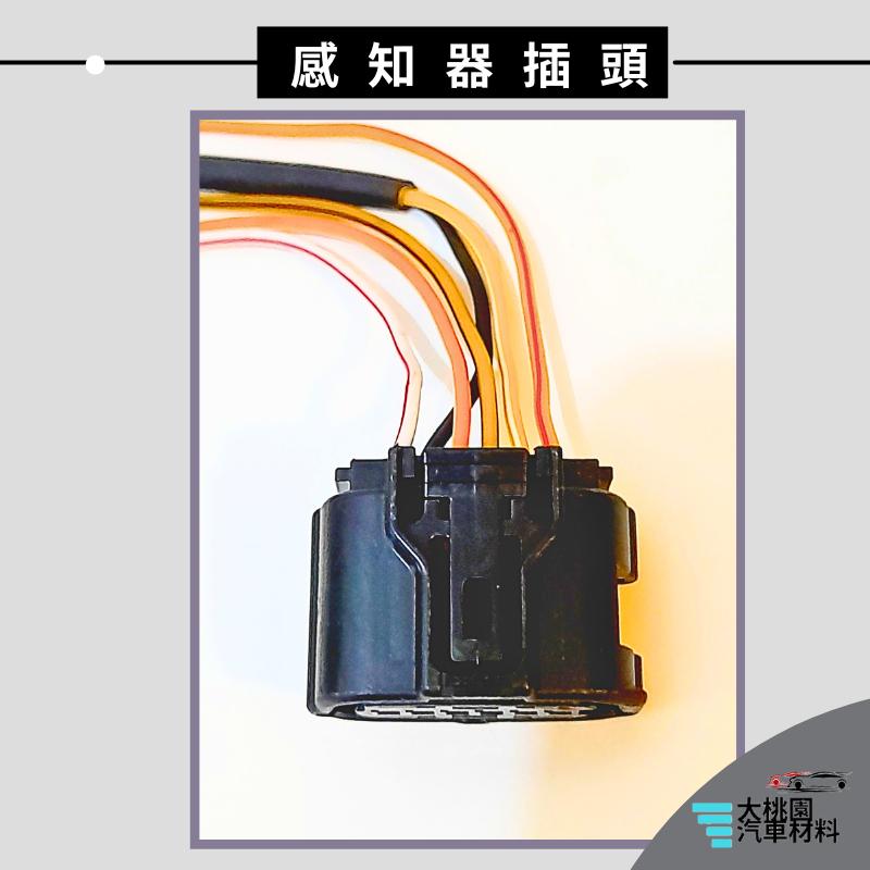 ➶大桃園汽車材料➶黛娜 HINO 300 13年以後 貨車 油門感知器插頭 6P 線組 油門 踏板 感知器-細節圖2