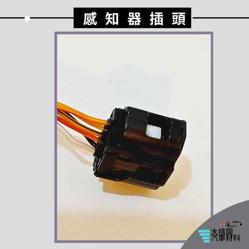 ➶大桃園汽車材料➶黛娜 HINO 300 13年以後 貨車 油門感知器插頭 6P 線組 油門 踏板 感知器-細節圖3