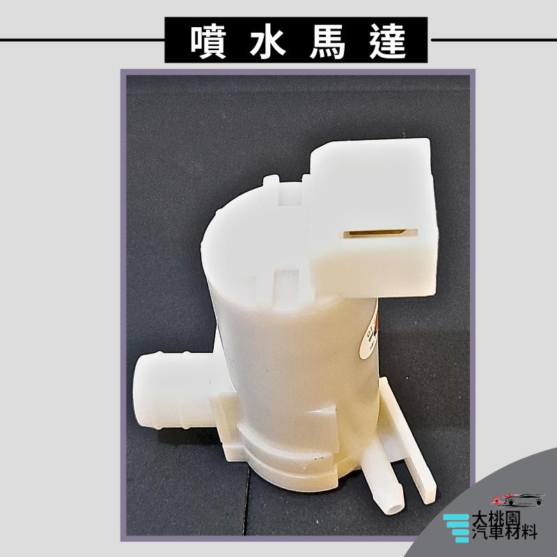 ➶大桃園汽車材料➶日產 西米露 吉星 CEFIRO 96-00年 噴水馬達 12V 2P A32 T插 噴水馬達 噴水桶-細節圖5