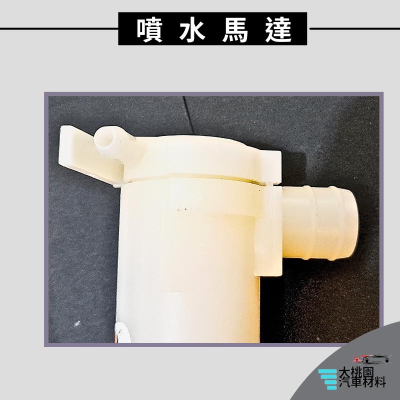 ➶大桃園汽車材料➶日產 西米露 吉星 CEFIRO 96-00年 噴水馬達 12V 2P A32 T插 噴水馬達 噴水桶-細節圖6
