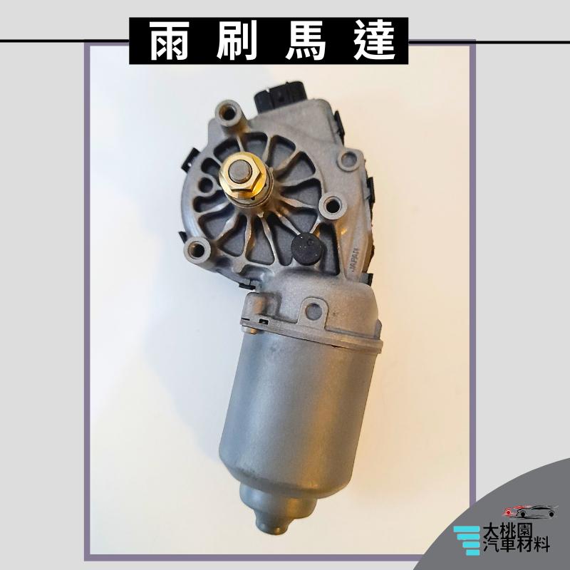 ➶大桃園汽車材料➶ 日本馬達 SX4 06-14年 / YARIS 06-13 雨刷馬達 雨刷機 另有噴水馬達-細節圖2