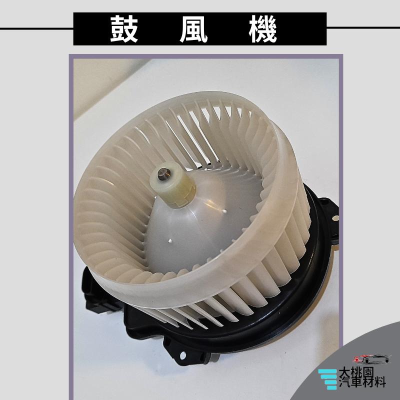 ➶大桃園汽車材料➶HR-V FIT CITY 1.5  鼓風機 鼓風機馬達 風鼓馬達 總成 風箱馬達 日本純新零件-細節圖2