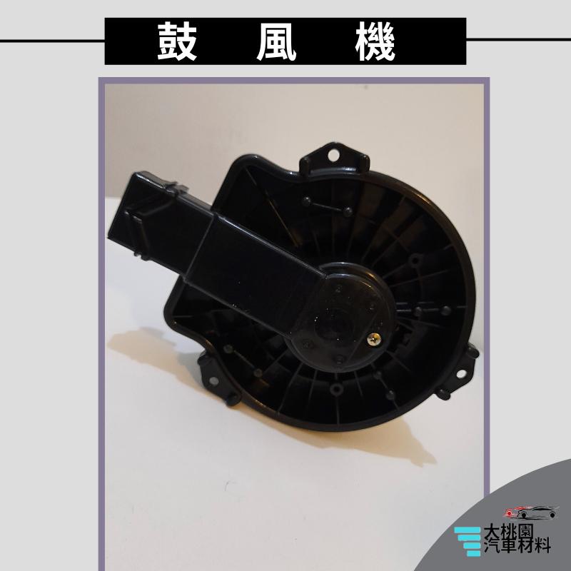 ➶大桃園汽車材料➶HR-V FIT CITY 1.5  鼓風機 鼓風機馬達 風鼓馬達 總成 風箱馬達 日本純新零件-細節圖3